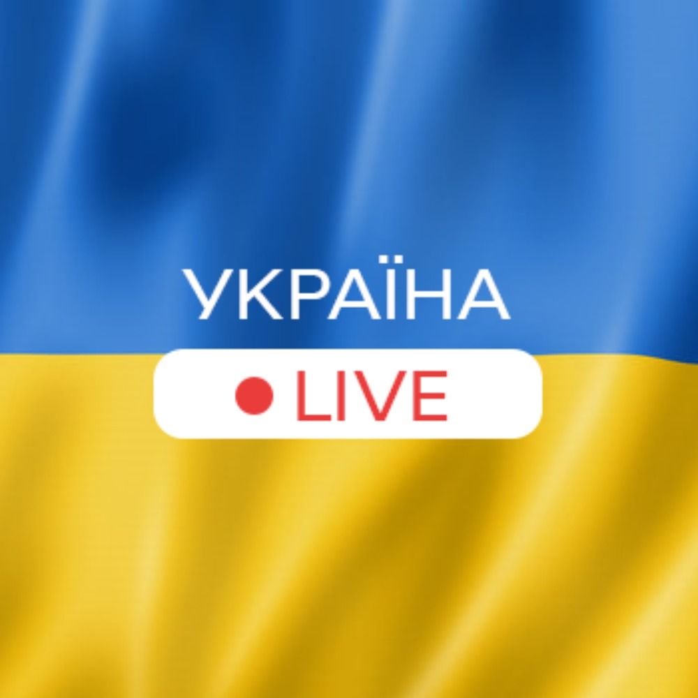 Україна Live | Новини України