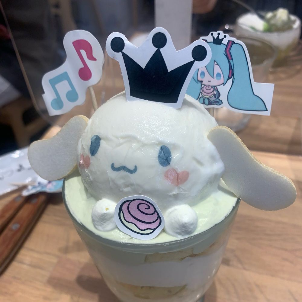 あま