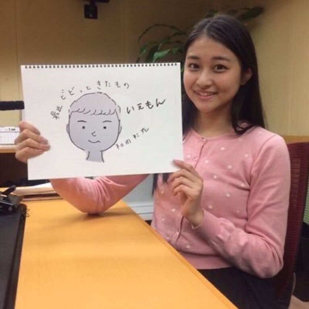 いえもん