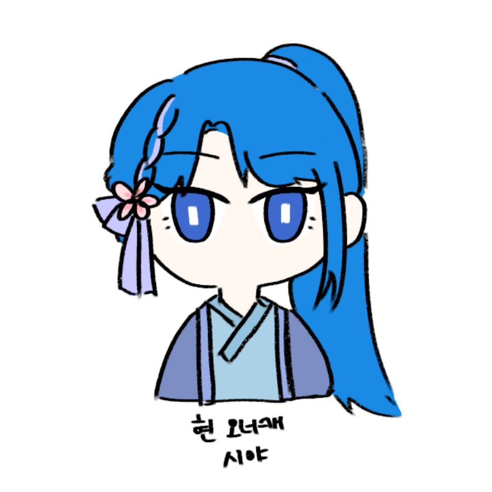 시야
