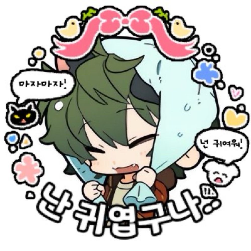 레터