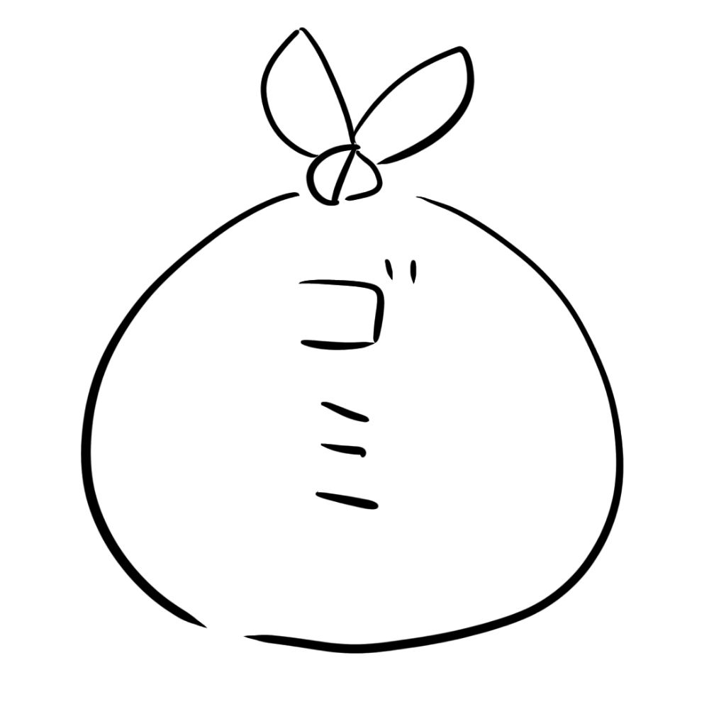 愚痴