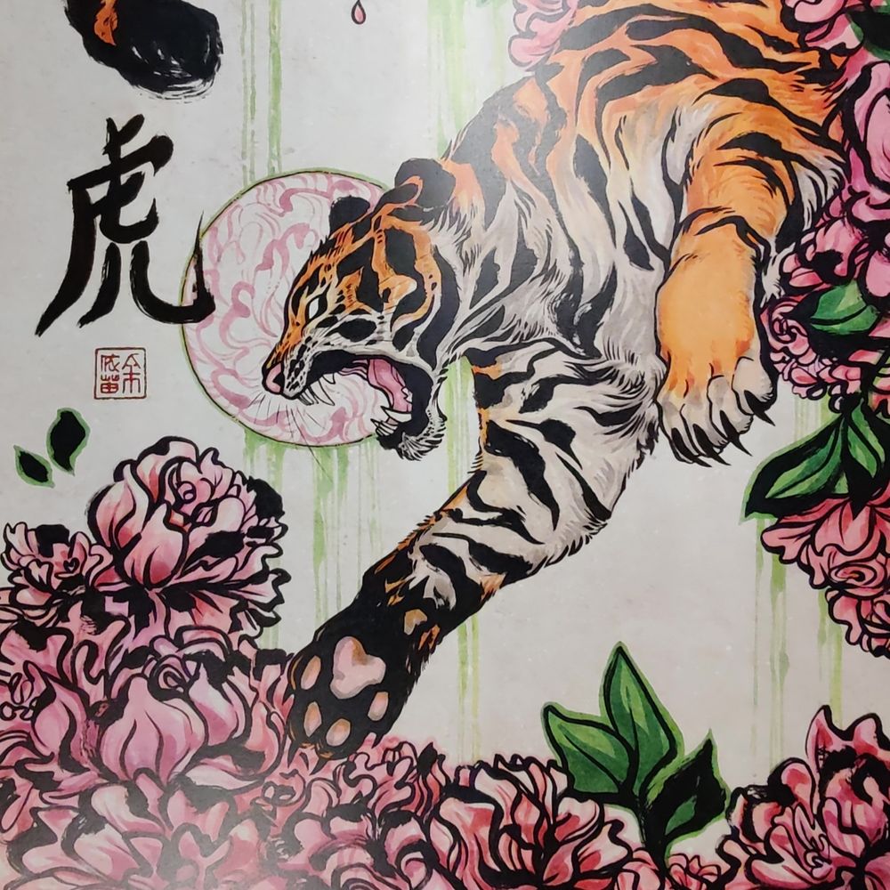 Tigon