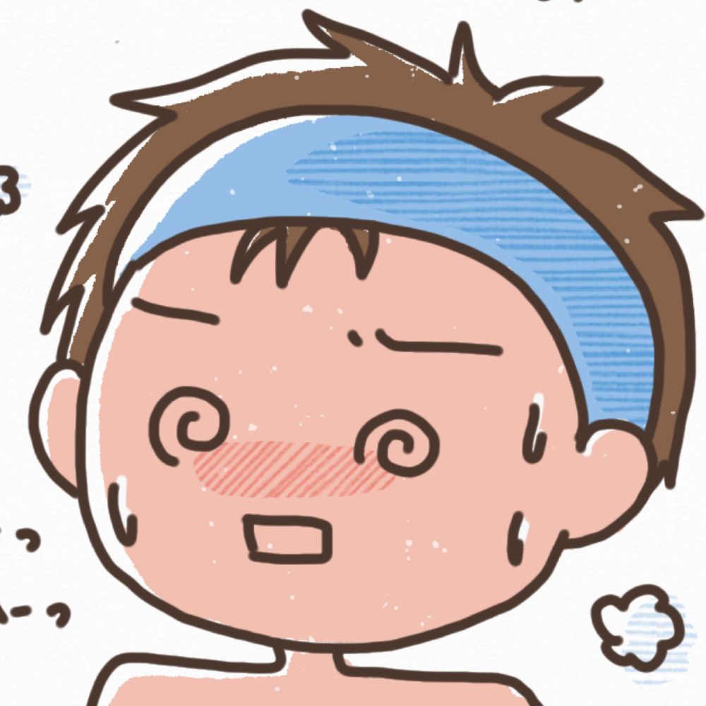 けと