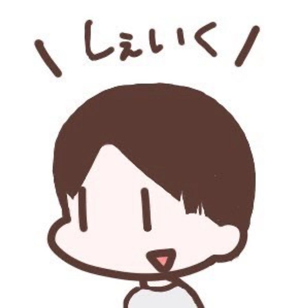 シェイク