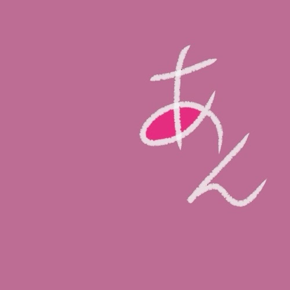こしあん