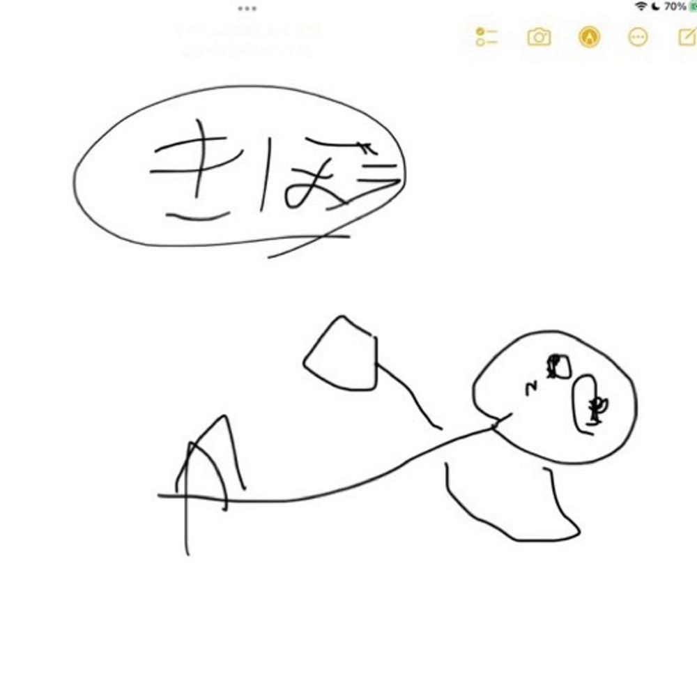 なんきうん