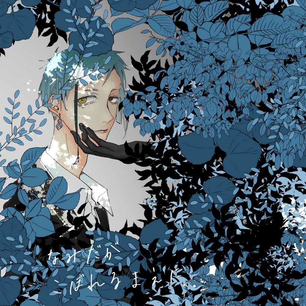 ひらめ
