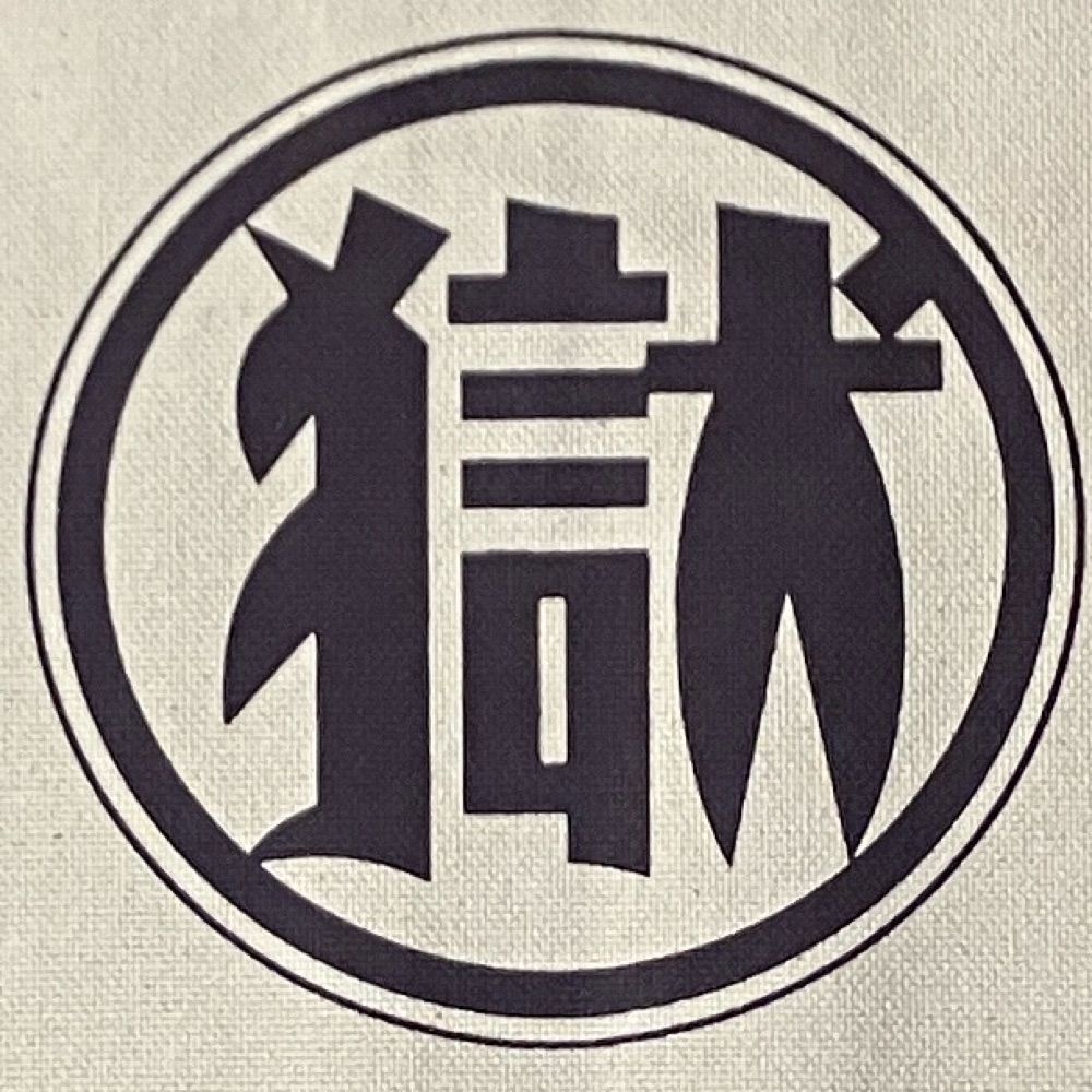 中村 哲也