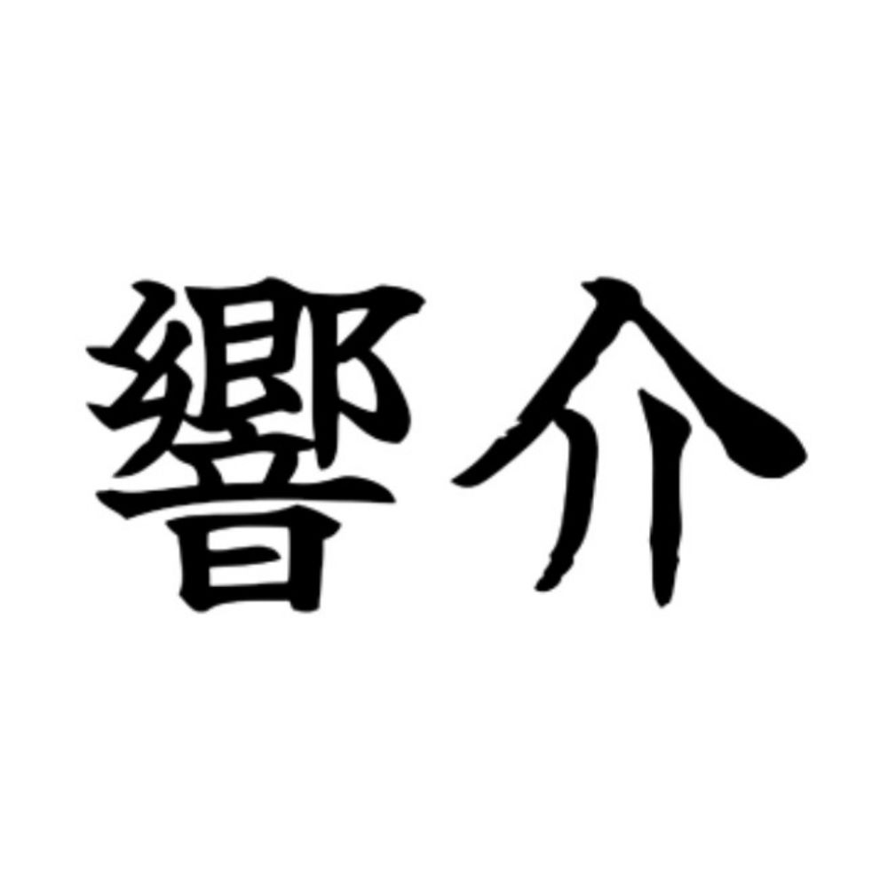 Kyosuke 