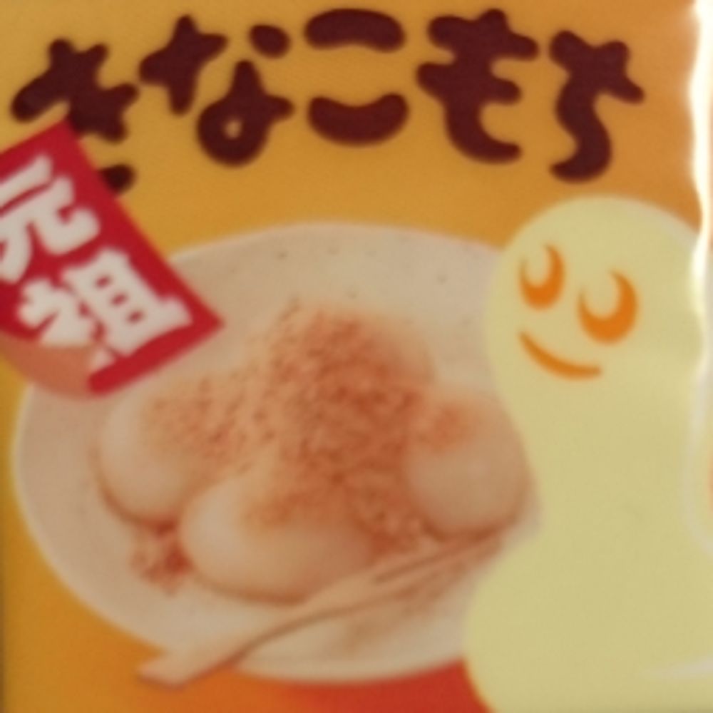 io