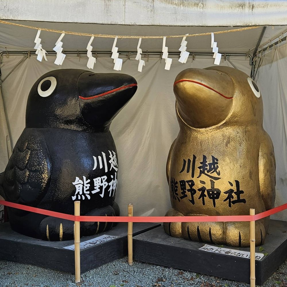 えむ