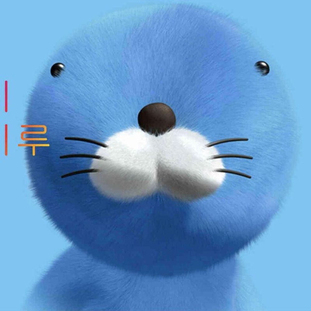 이링💜