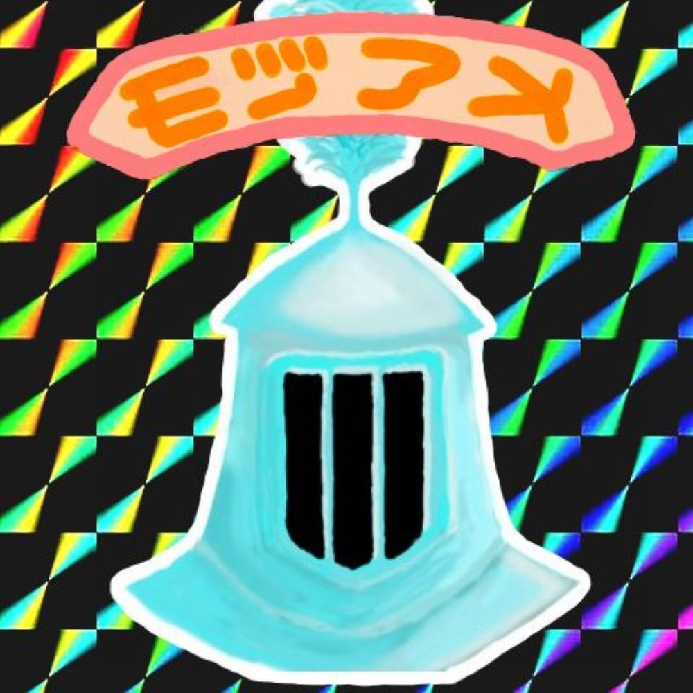 もづあめ