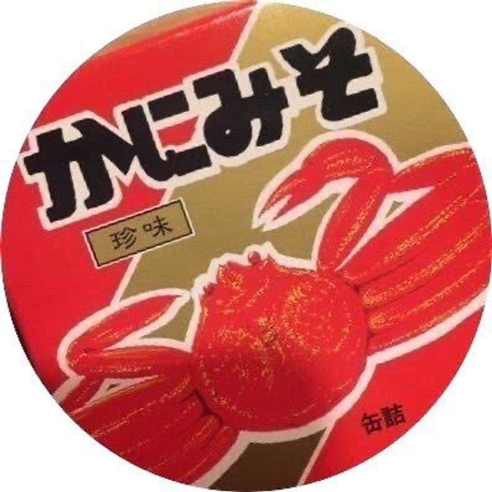 かにみそ