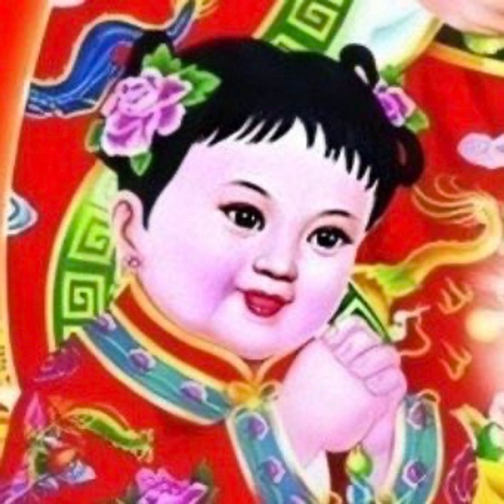 뚜야