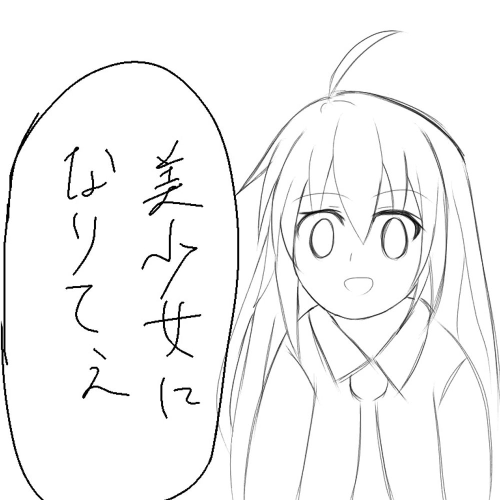 定食屋うにはま