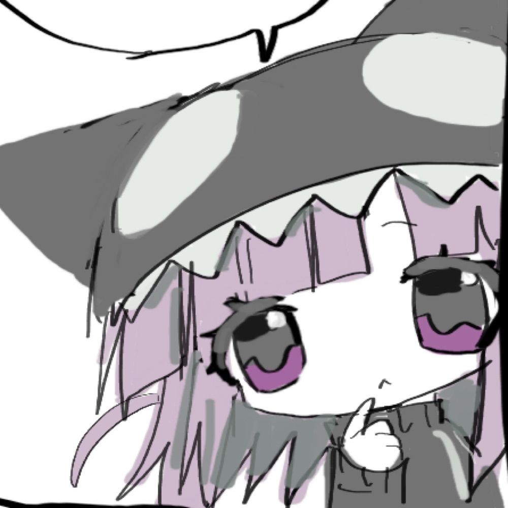 そうね
