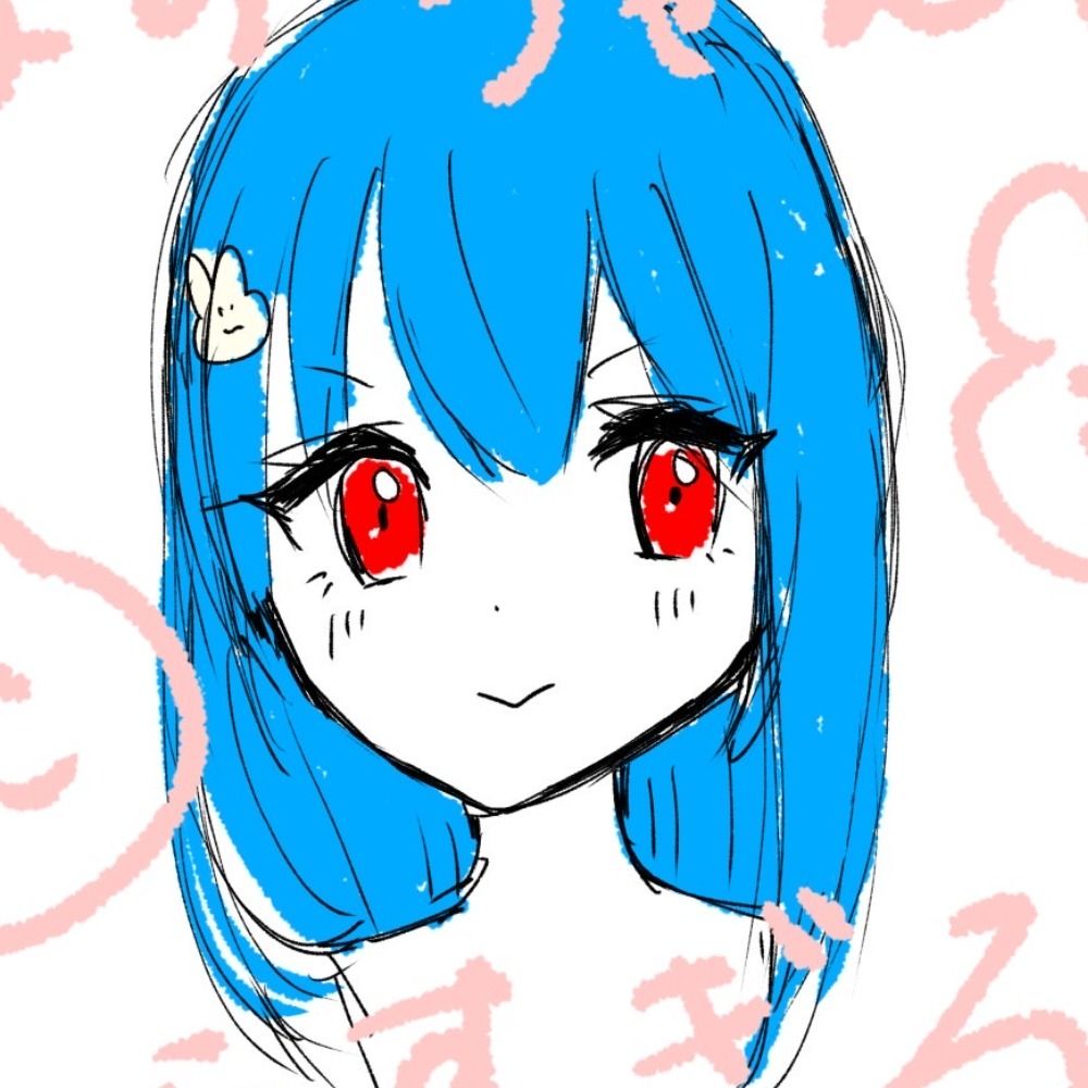 なの
