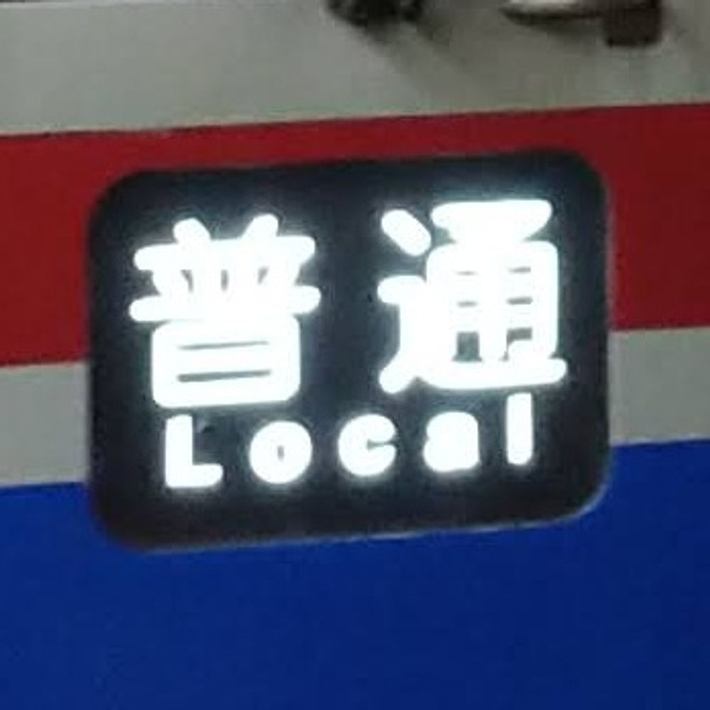 さとうじょうゆ