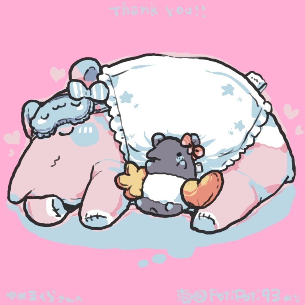 ゆめまくら