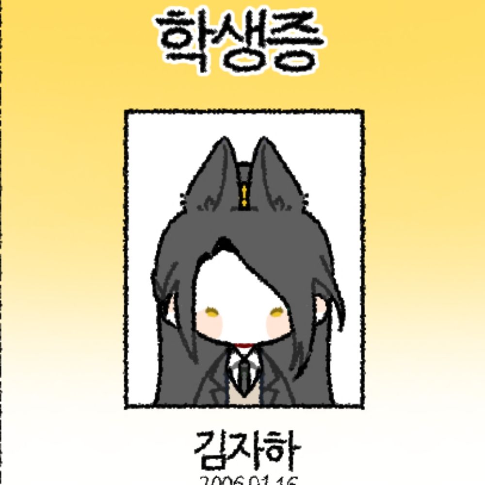 헤제랑