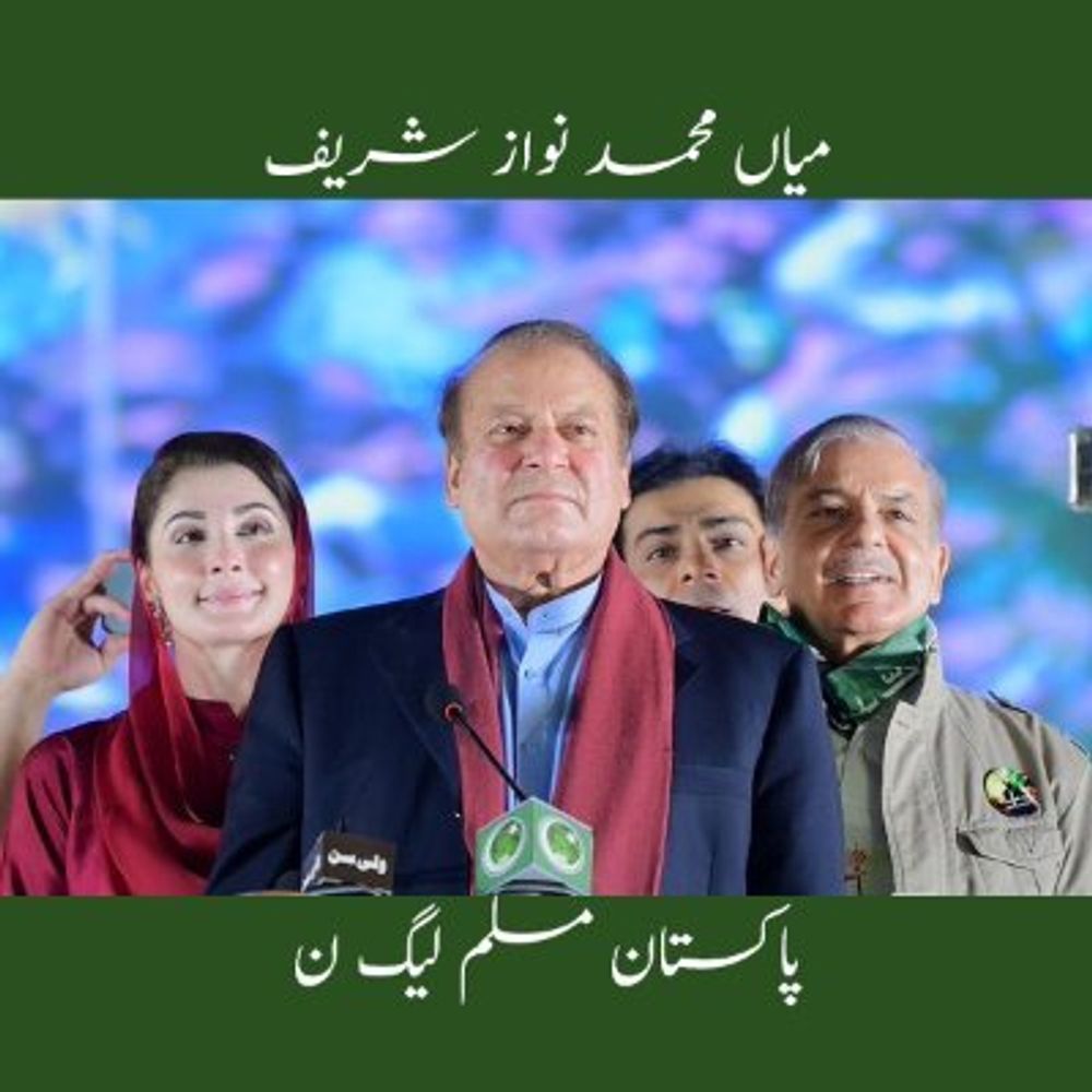 SAJJAD PMLN