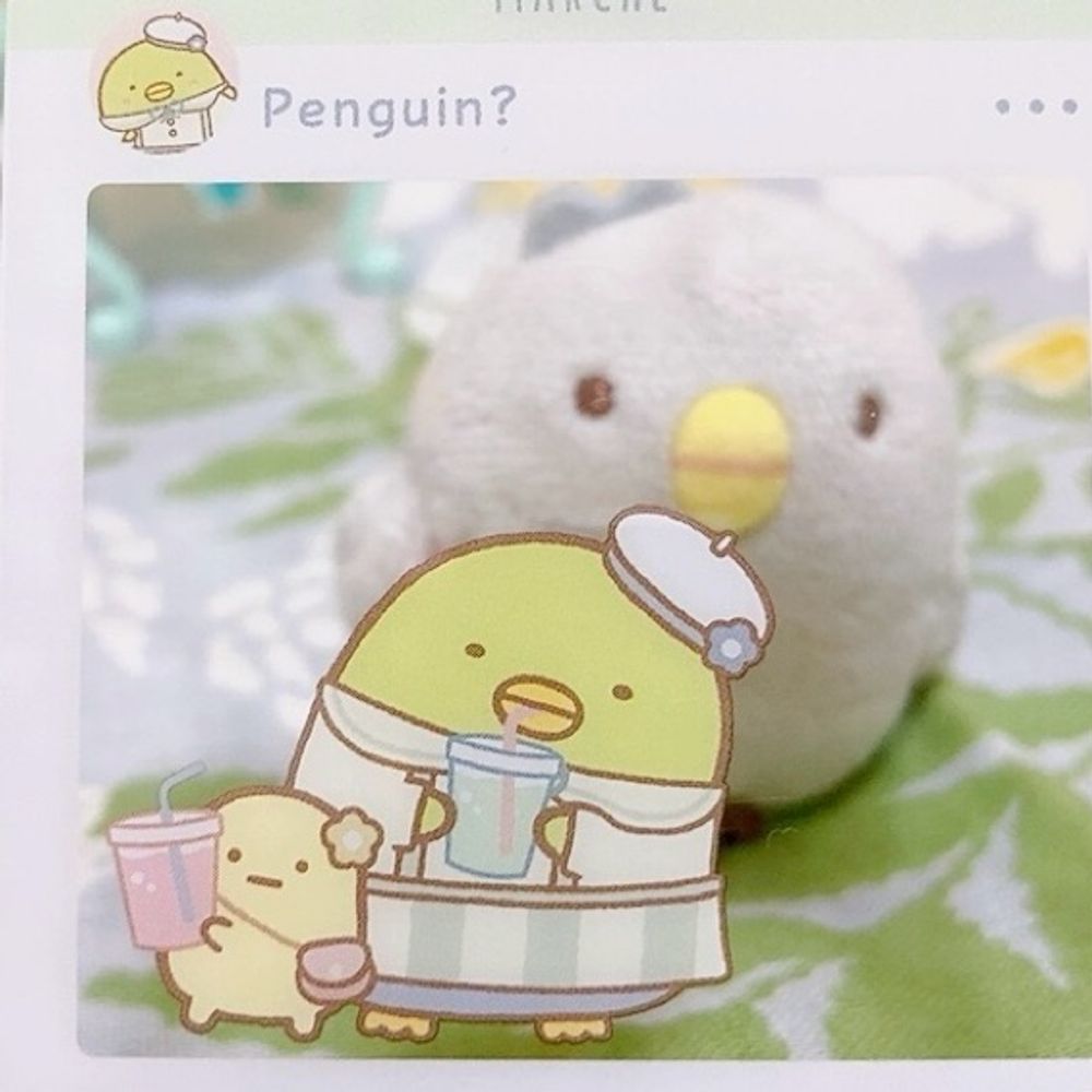 うーね