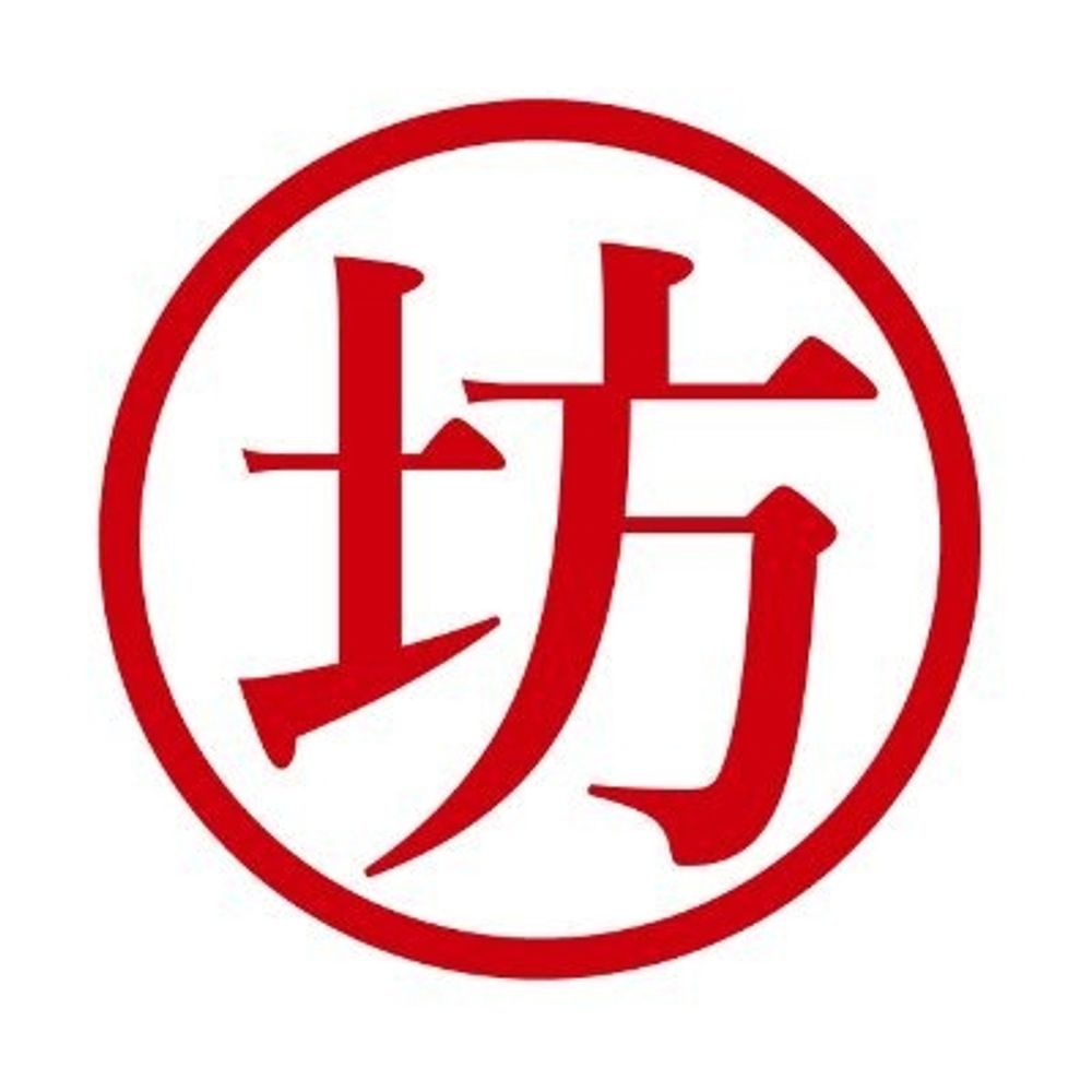 センチメンタル坊や
