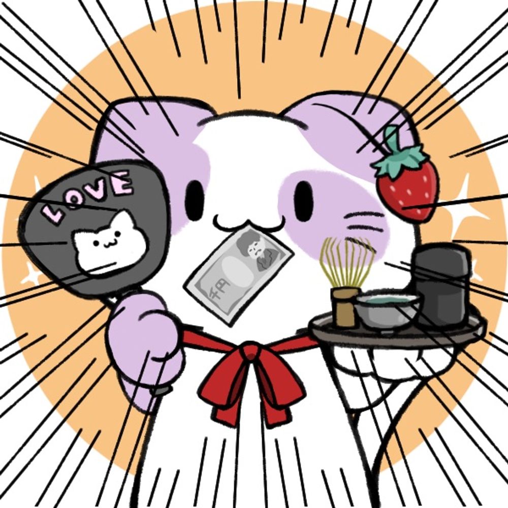 メタノスケ