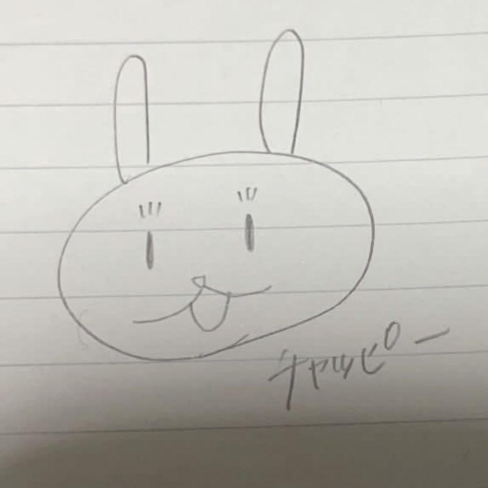 ちょこん