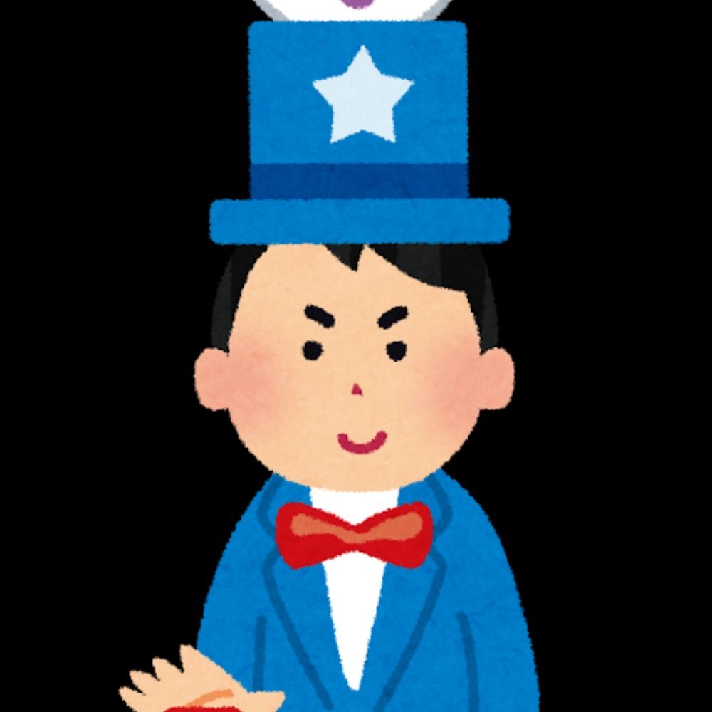 村民