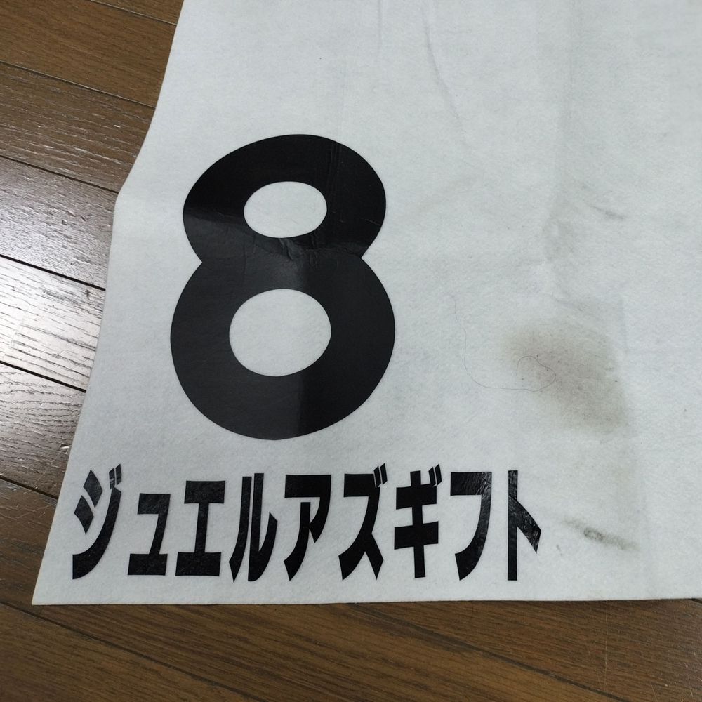 なかよう