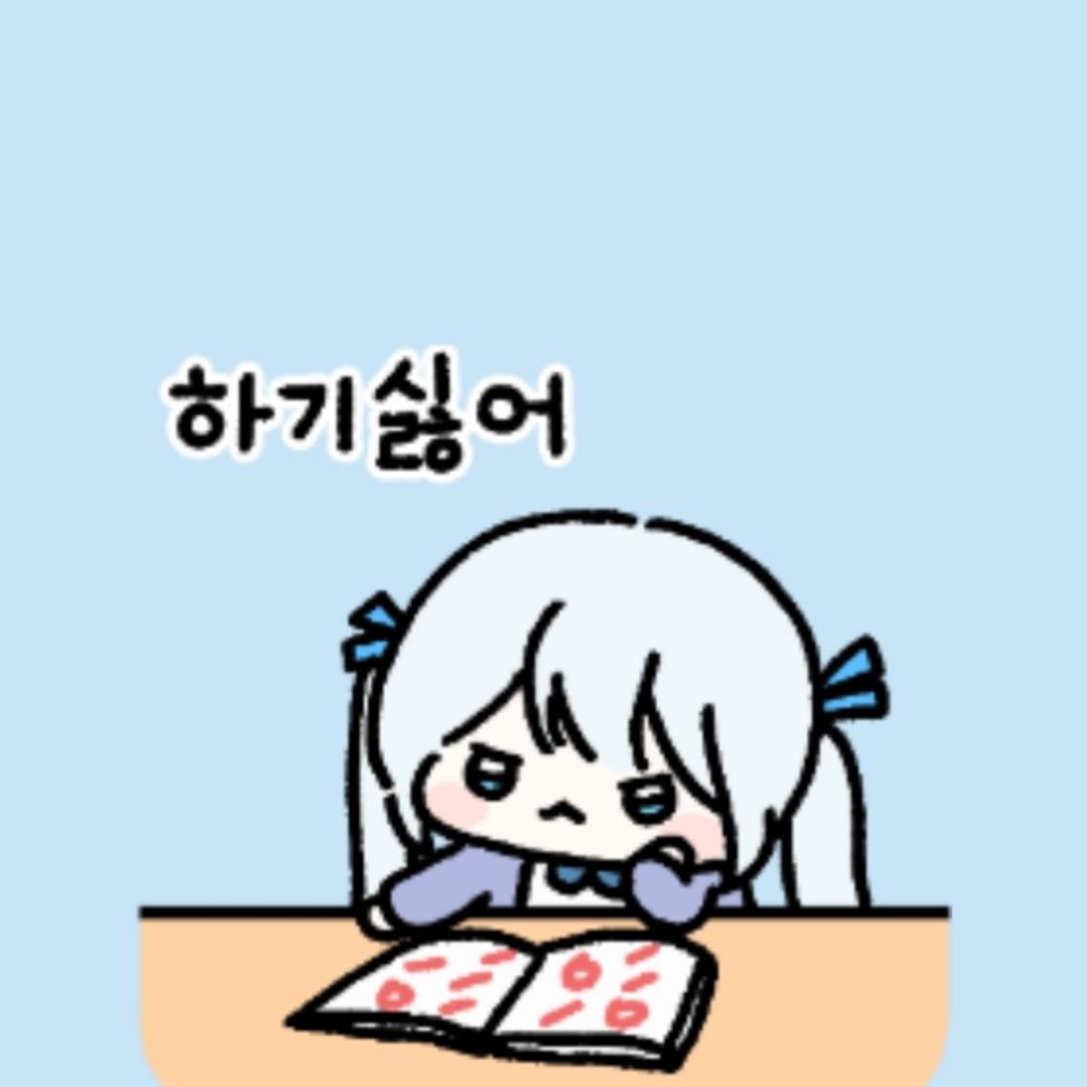 엓쟌승희🌿