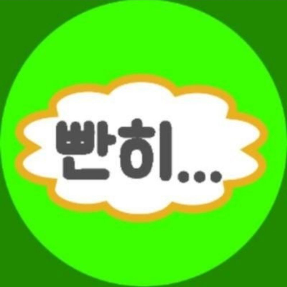 담요