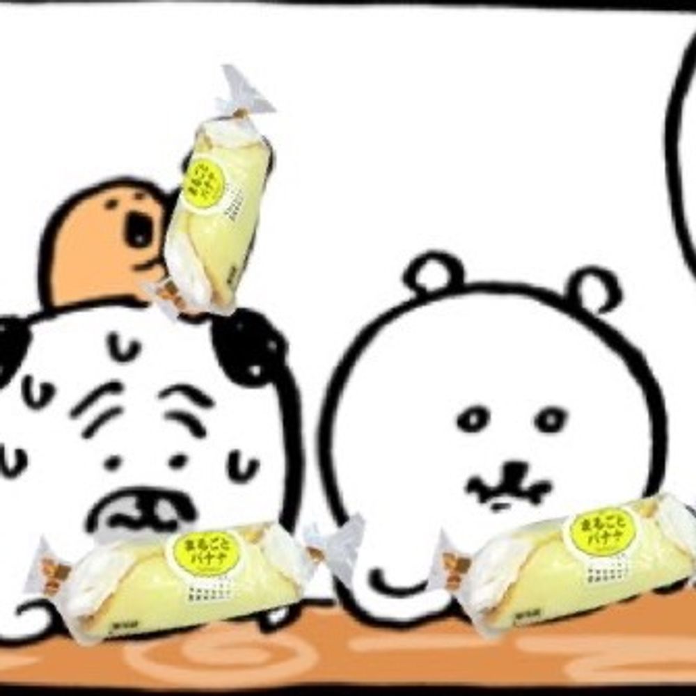 丸ごとバナナさん🍌