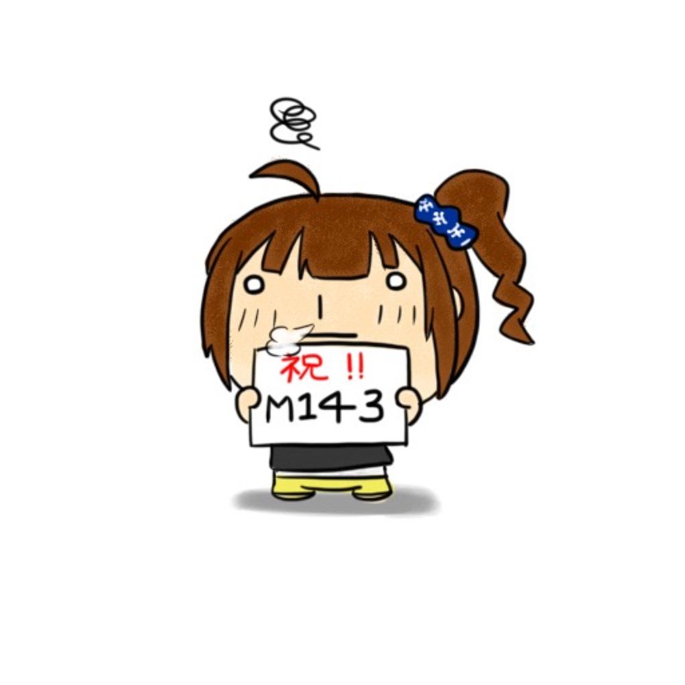 おだゆー