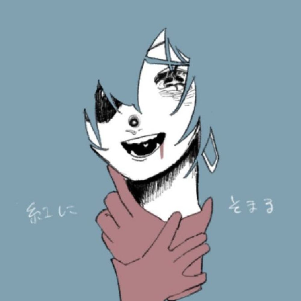 多分。