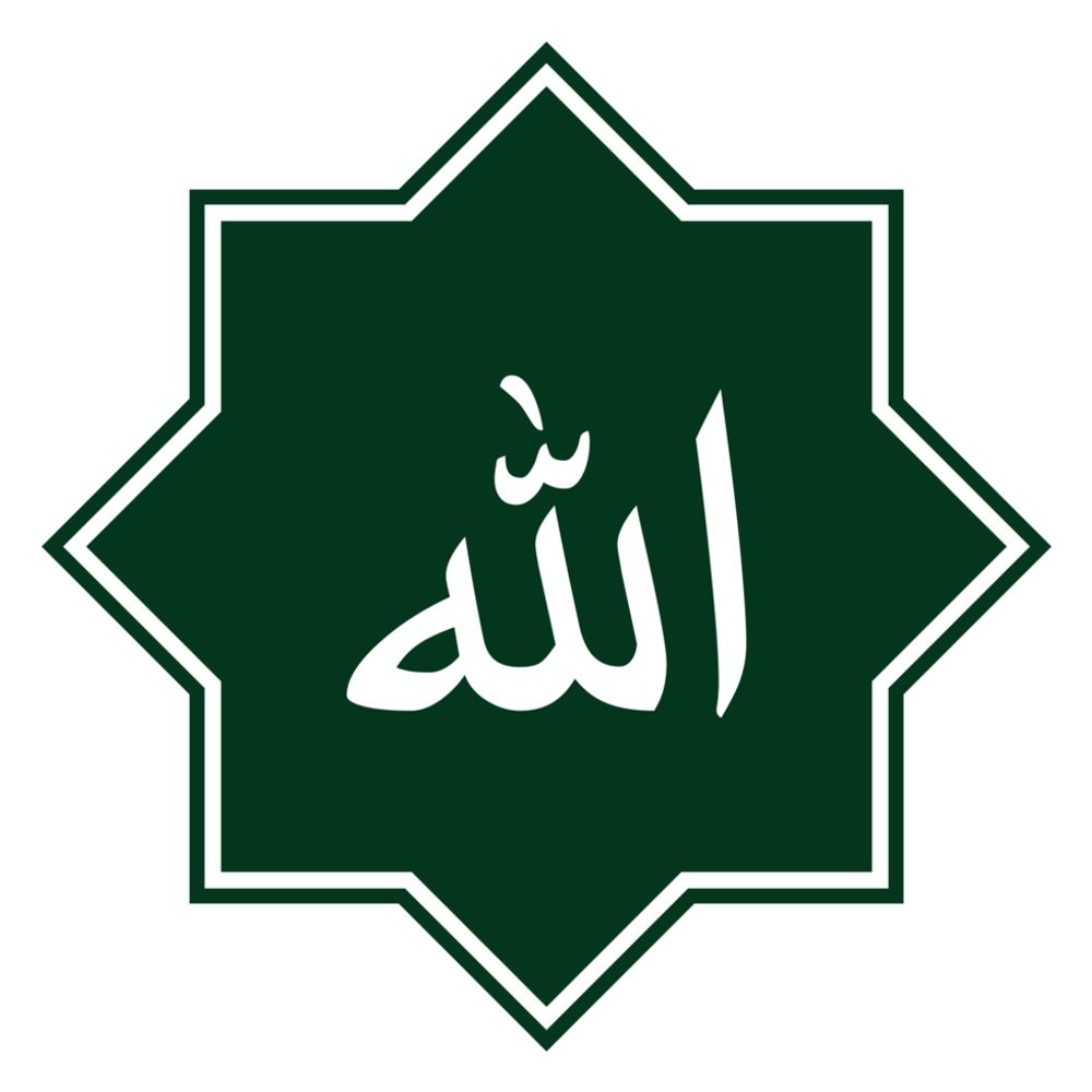 Halal Dialectics