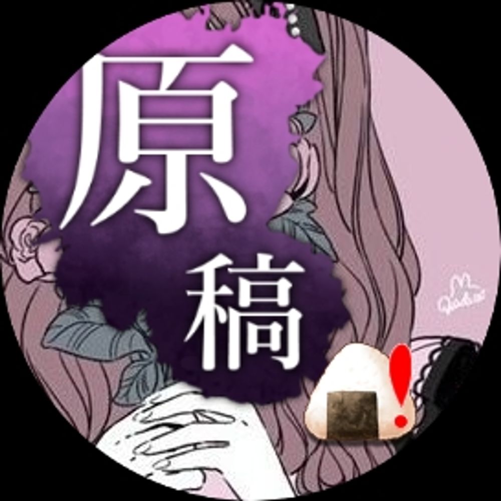 なにぬ