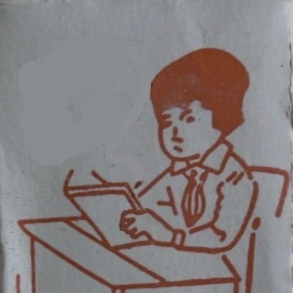 Arnauld