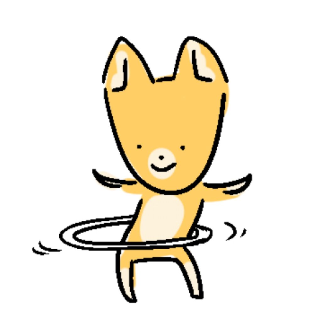 무유