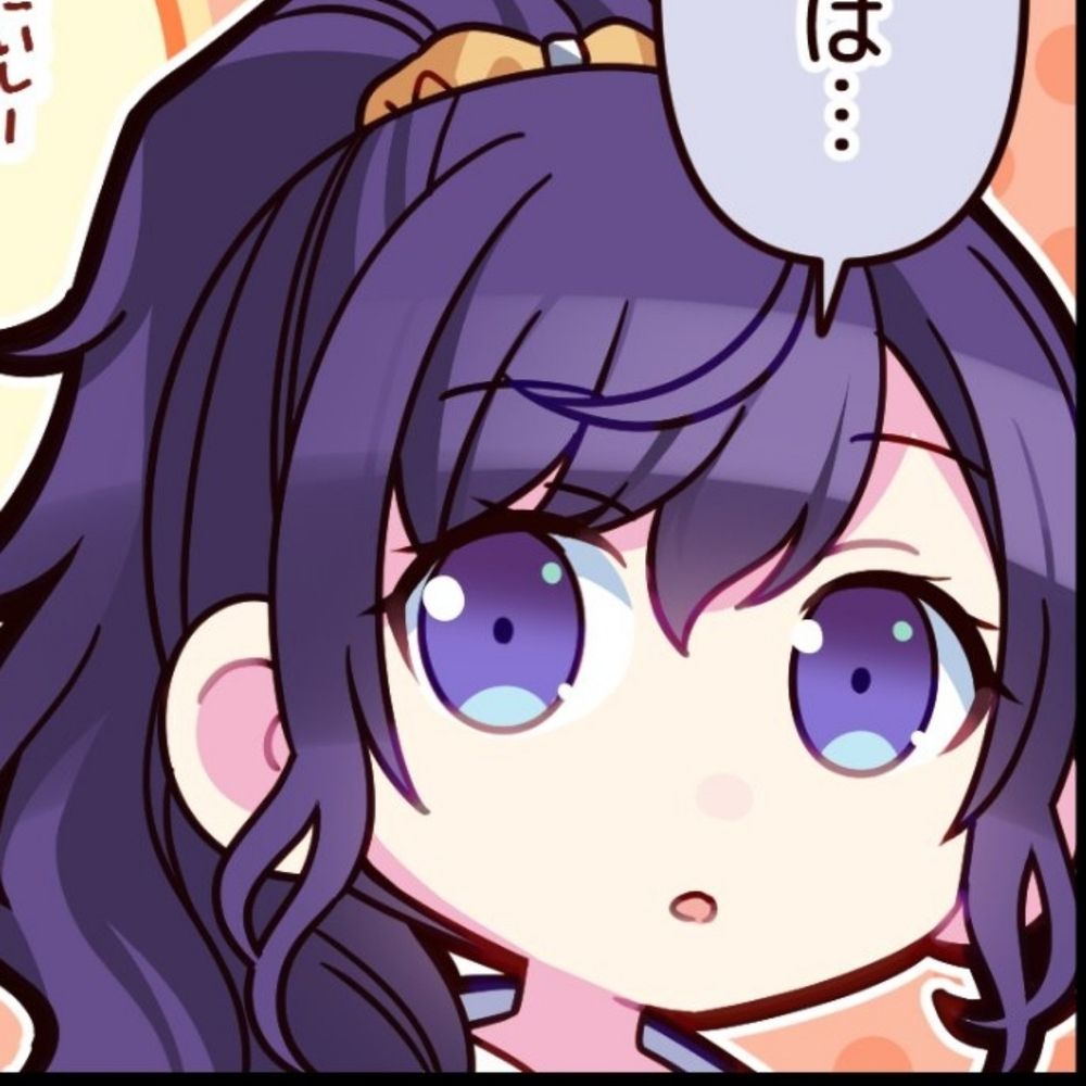 ねおん