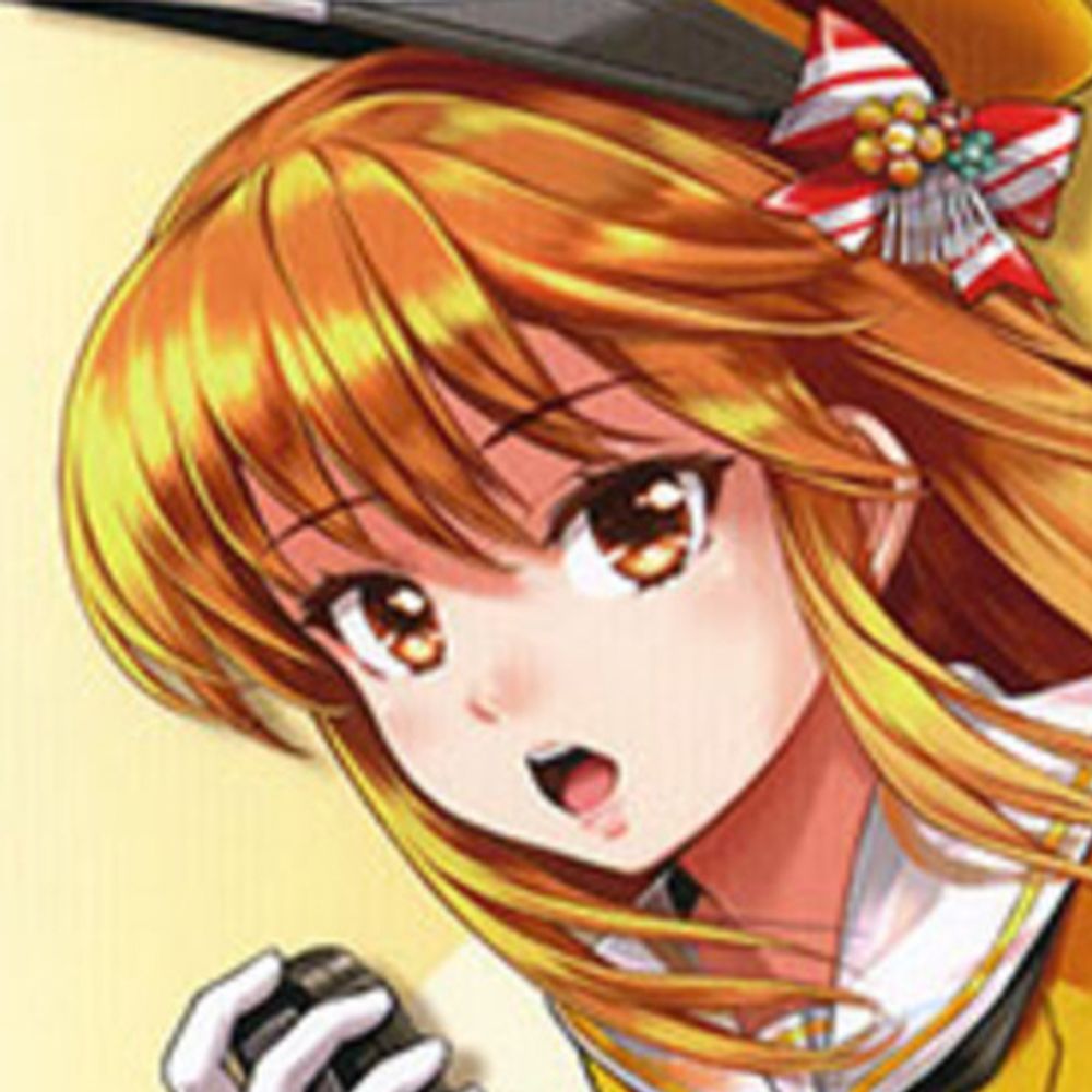 ぬぇっっす