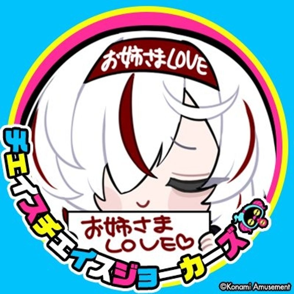 たにち