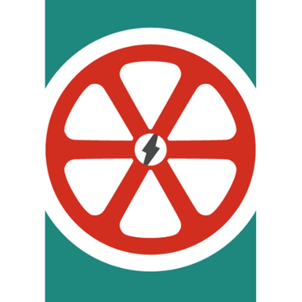 Cambridge Museum of Technology