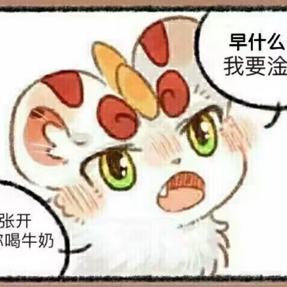缺個獸控弟弟當男朋朋( ´ ▽ ` )ﾉ