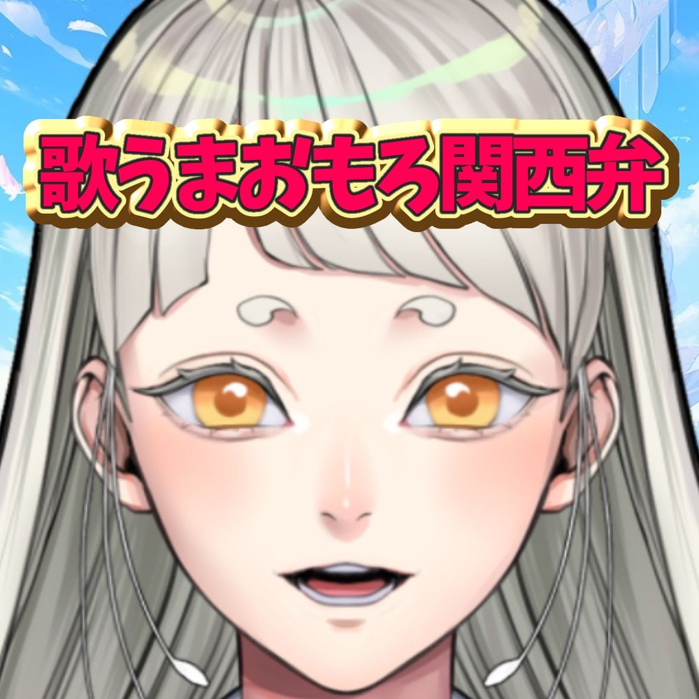 Rice Sumishiro