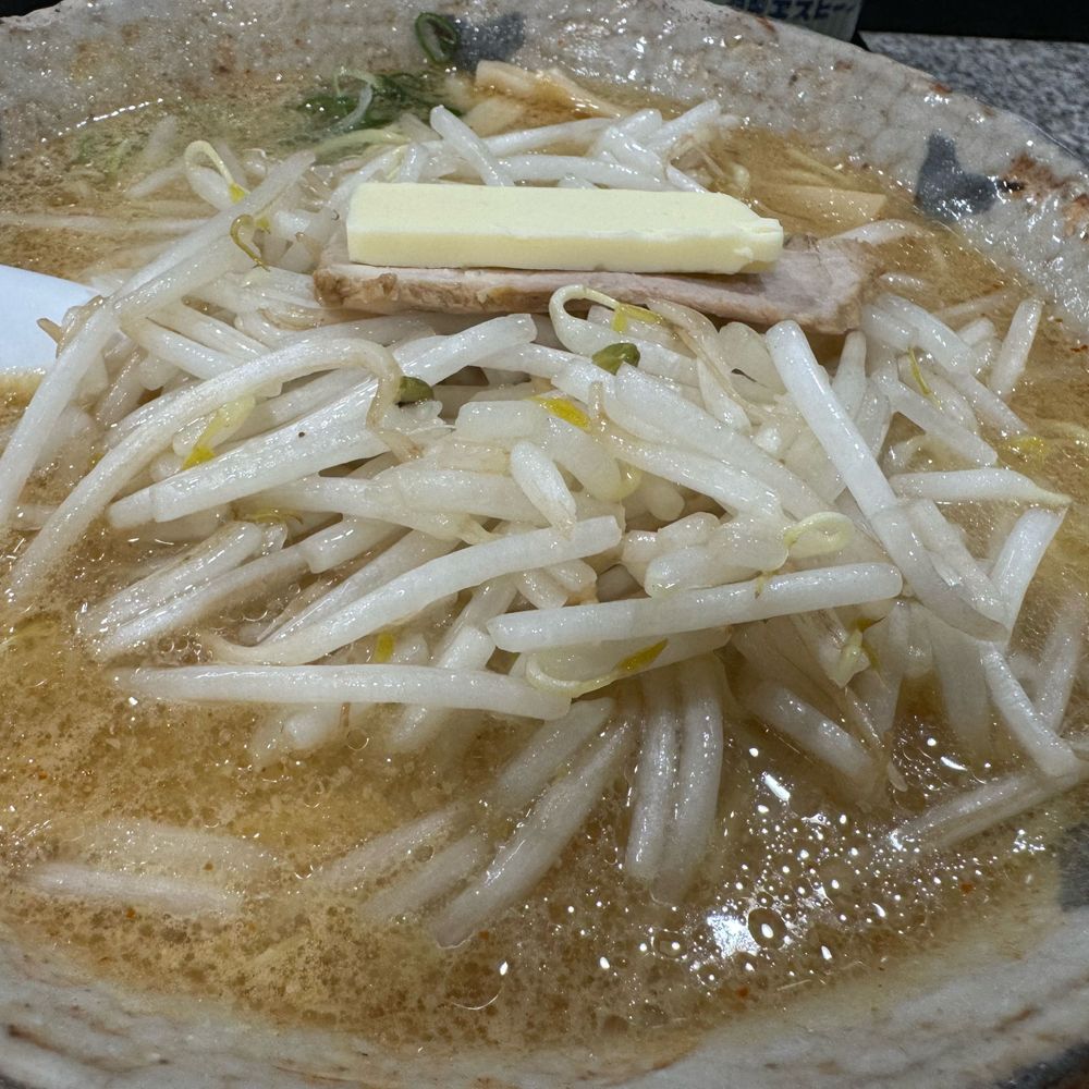 はね