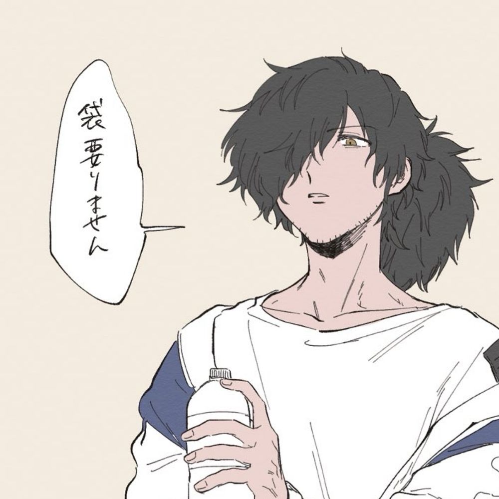 江ノ町 澄